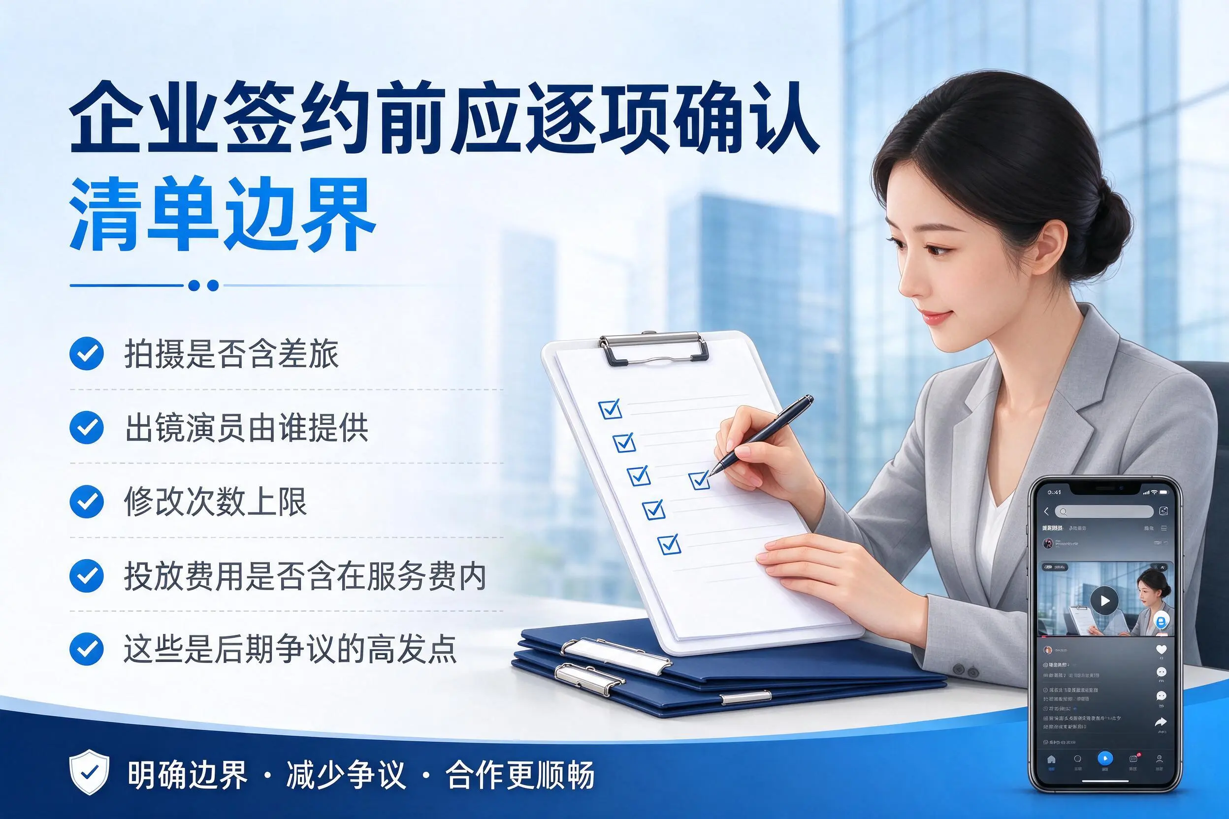 大庆短视频代运营是什么?一文讲清服务内容与合作模式